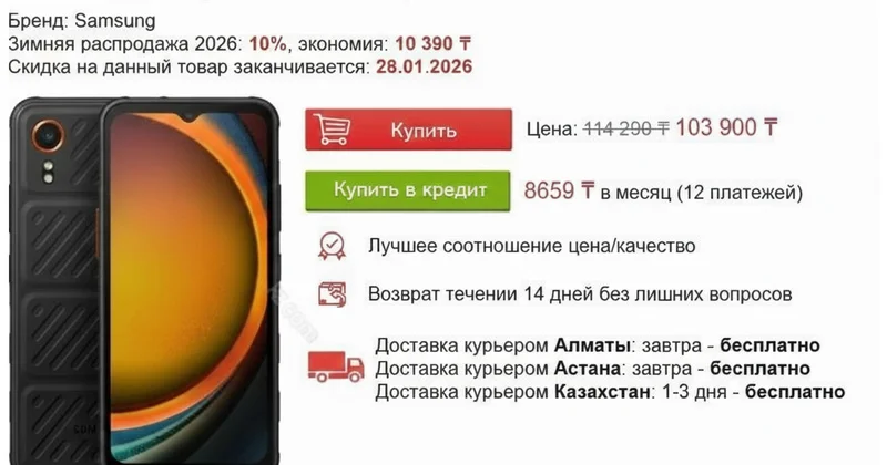 Полицейский цифровой и дорогой