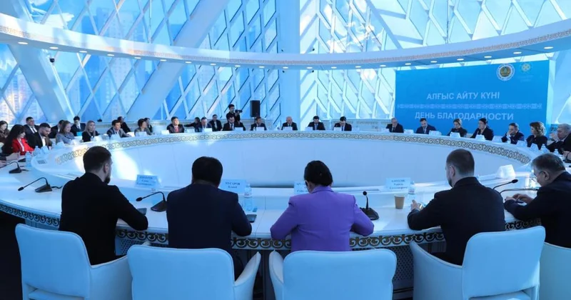 Республиканский форум ко Дню благодарности прошел в Астане