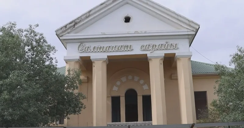 Атыраудағы бұрынғы салтанат сарайының тағдыры не болмақ