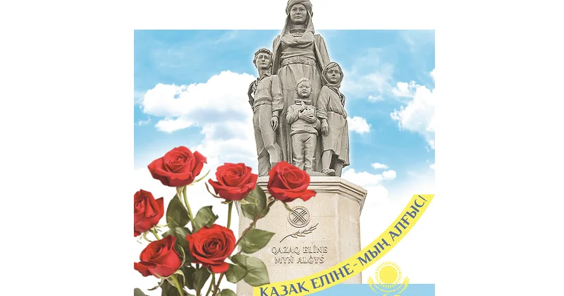 Бата тілектің ең қысқа нұсқасы