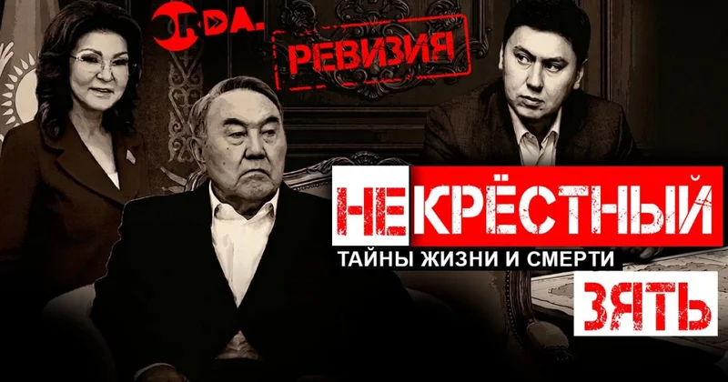 Психопат, заговорщик или жертва режима что надо понимать о Рахате Алиеве?