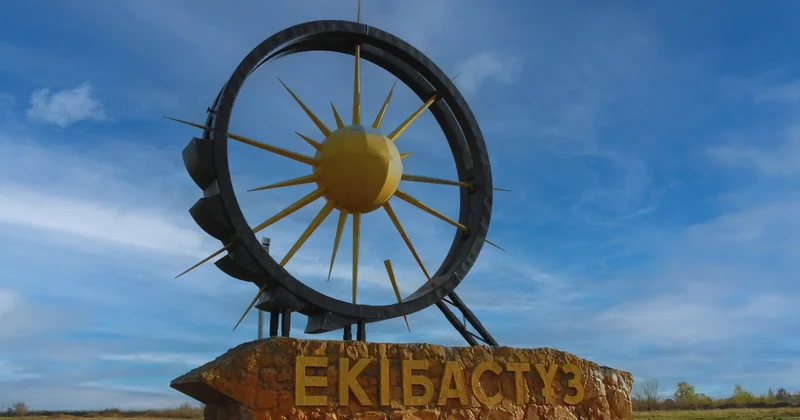 Әлеуеті артқан шаһар