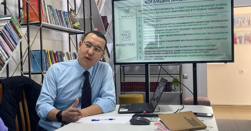 Под контролем общества