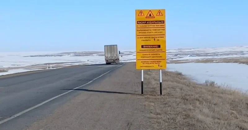 Республиканские дороги Казахстана готовят к весеннему паводку