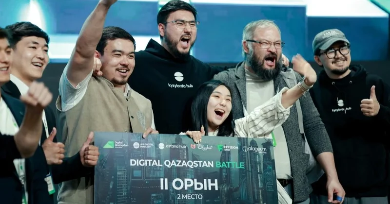 Жүлде қоры 19 млн теңге: ұлттық стартаптар бәйгесінің жеңімпаздары анықталды