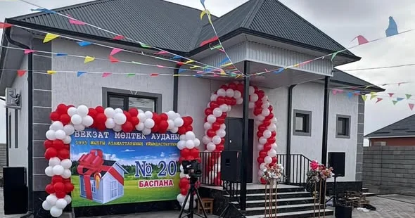 Қайырымдылық баршаны біріктіретін құндылық