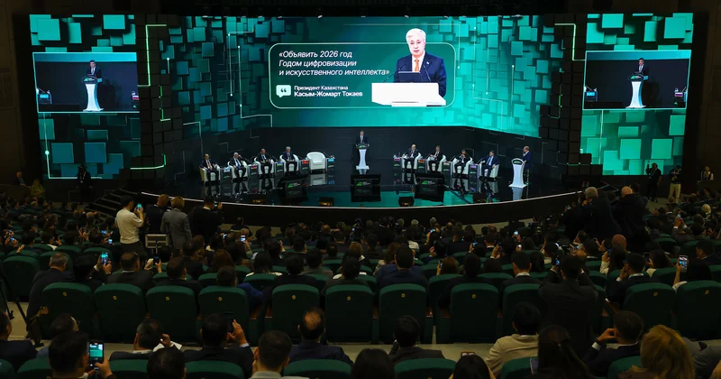 Digital Qazaqstan 2026 : Жаңашылдық пен ықпалдастық алаңы