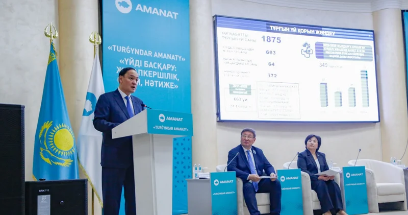 TURGYNDAR AMANATY : Кешенді шара кемел келешектің кепілі