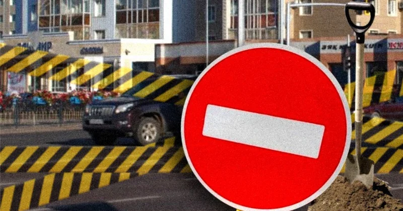 Одну из улиц Алматы временно перекроют