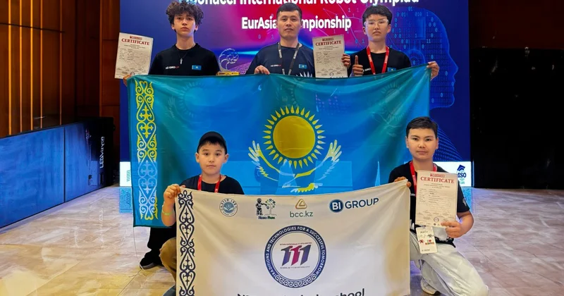 Юные инженеры из Астаны завоевали награду на международной олимпиаде по робототехнике