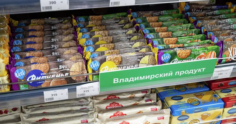 ЕЭК кеңесі таңбалануға тиіс тауарлар тізімін кеңейтті