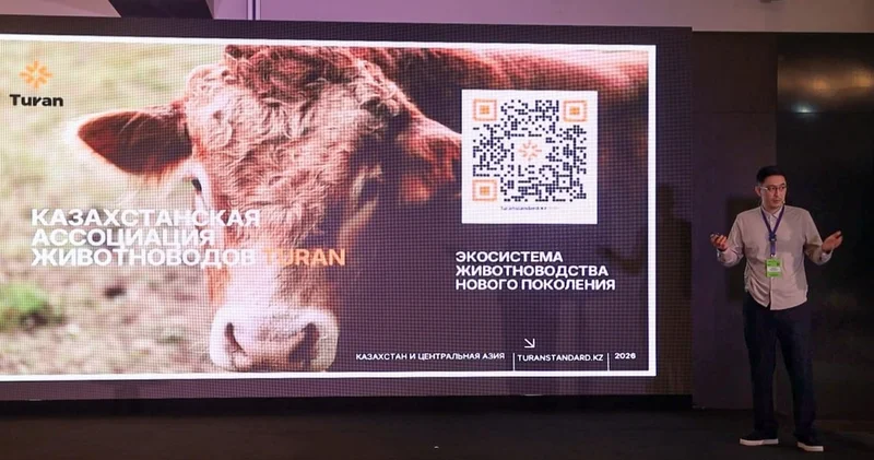 Қазақстан мал шаруашылығы өнімдерін Грузия арқылы әлемдік нарыққа шығармақ