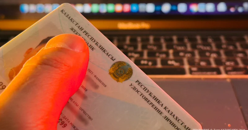 Үйден түскен фото және ХҚКО сыз: Цифрландыру министрлігі онлайн қызметтегі іркілістерді түсіндірді