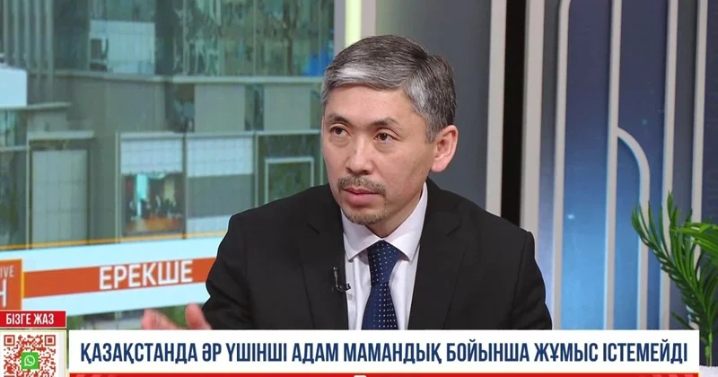 Еңбек нарығында қандай мамандықтар жойылуы мүмкін сарапшы пікірі