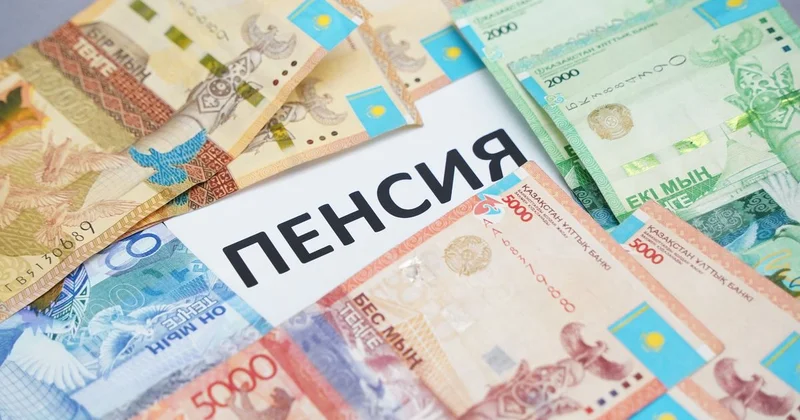 Мошенники придумали новую схему с пенсиями: предупреждение ЕНПФ