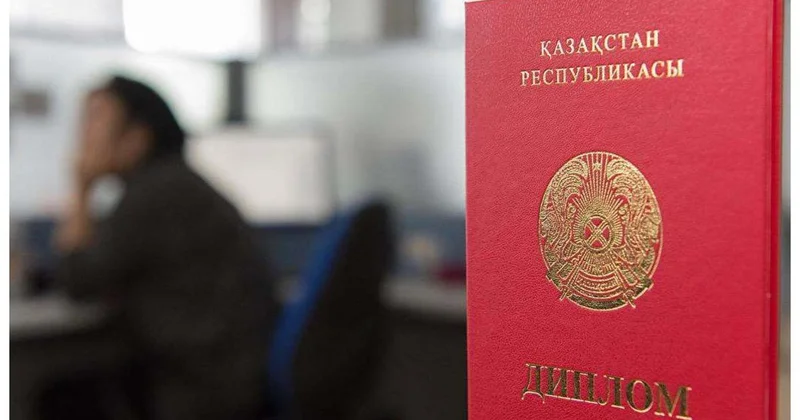 Если нет диплома : в Казахстане могут изменить перечень документов при приеме на работу