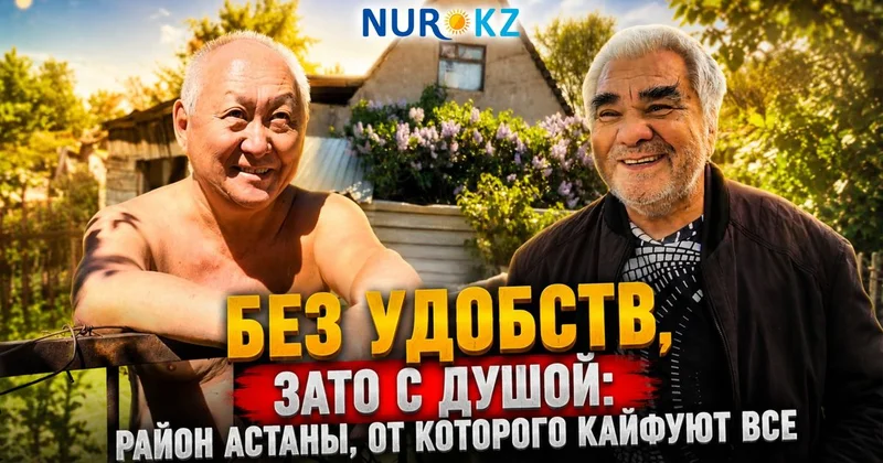 Уютный уголок столицы или очередное гетто: чем живут кварталы Пригородного и дачные массивы Авиатора (видео)