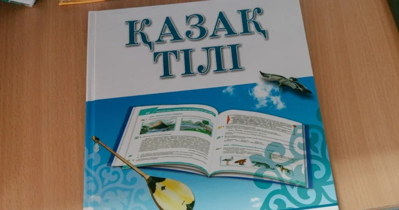 Тіпті министрлік қызметкерлері де тапсыра алмайды . Депутаттар қазақ тілі тестін сынға алды