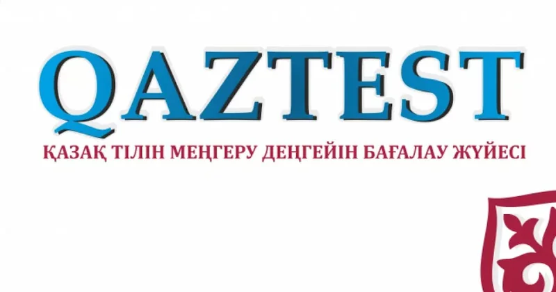 Қазтест кесірінен қандас мәртебесін ала алмай жатыр: шенеуніктер кедергі жасады деп айыпталды