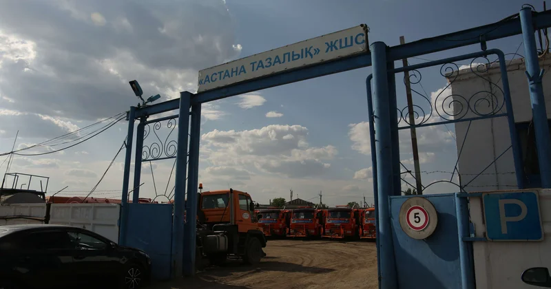 Аудит выявил нарушения на миллиарды тенге в трех коммунальных предприятиях Астаны