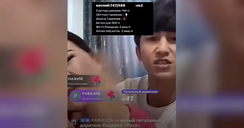 Псевдопохищение, мат в эфире и драки за донаты: полиция наказала казахстанских стримеров