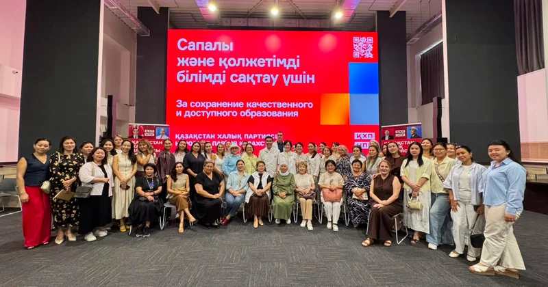 ҚХП білім беру жүйесіндегі олқылықтарды жоюды ұсынды