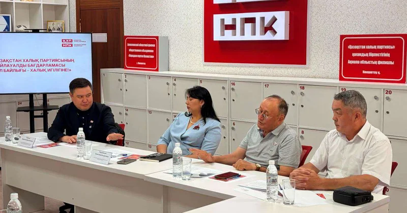 НПК провела встречу с предпринимателями в Кокшетау