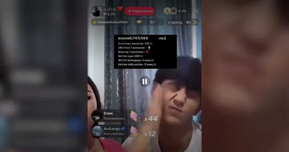 Будем называть имена нарушителей : МВД наказало девять TikTok стримеров