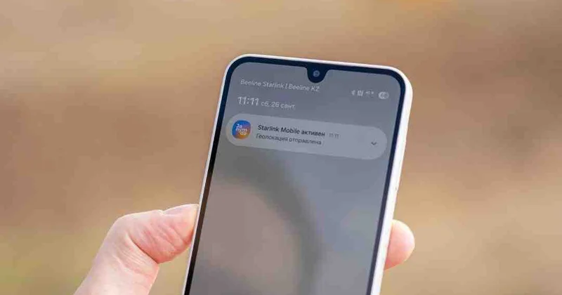 Қазақстанда Starlink Mobile (Direct to Cell) спутниктік мобильді байланысы іске қосылды