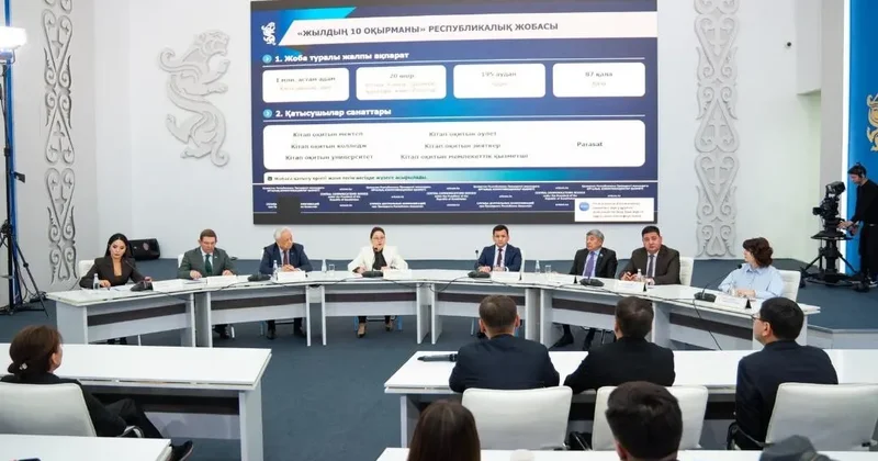 Жеңімпаздарына 10 млн теңге сыйақы уәде ететін Жылдың 10 оқырманы жобасы тізгін қақты