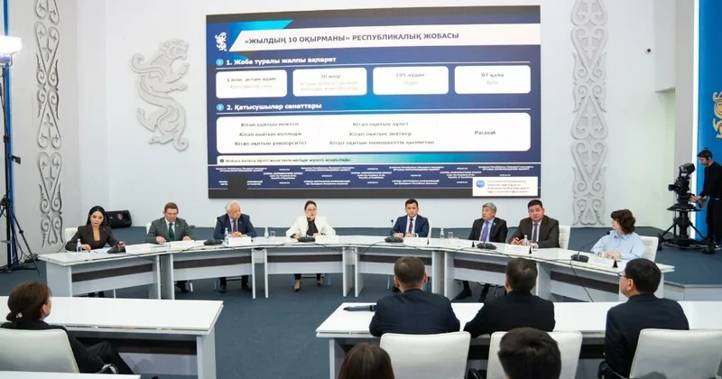 10 читателей года : победители проекта получат по 10 млн тенге