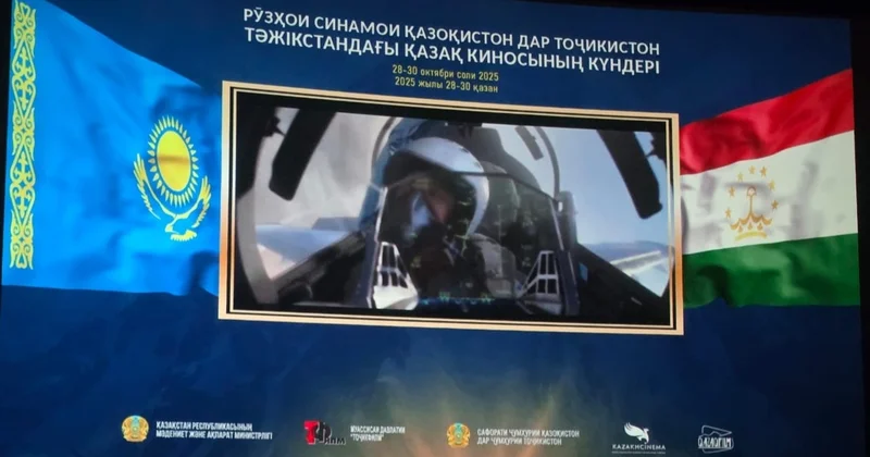 Душанбеде Қазақстан киносы күндері басталды