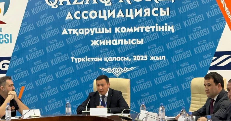 Азиялық Qazaq Kuresi Ассоциациясы құрылды