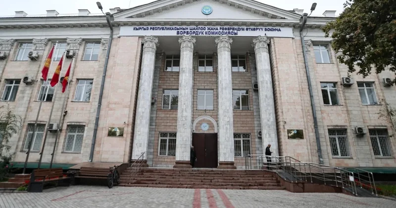 Қырғызстандағы парламенттік сайлау: халықаралық бақылаушылар аккредиттелді