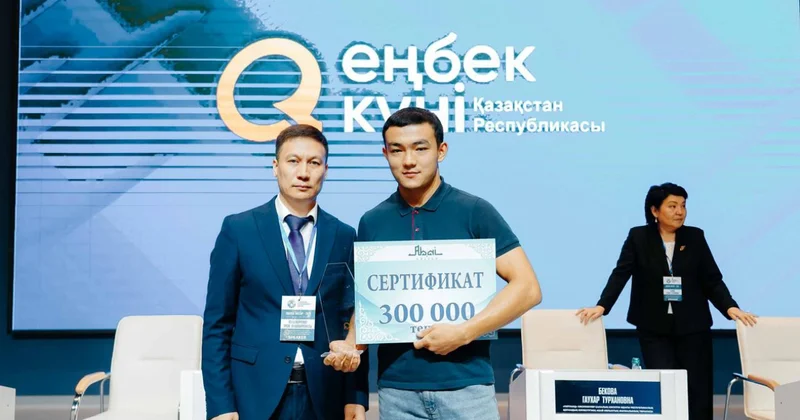 Жер қойнауындағы жас маман