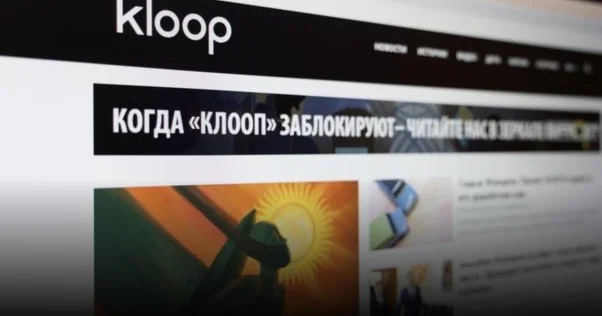 Издания Клооп , Темиров Live и Айт Айт Десе признаны в Кыргызстане экстремистскими Аналитический интернет журнал Власть
