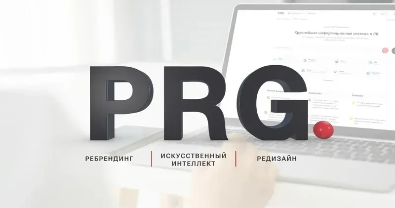 Параграф ақпараттық жүйесі: жаңартылған нұсқа, жасанды интеллект және нарықтағы көшбасшылық