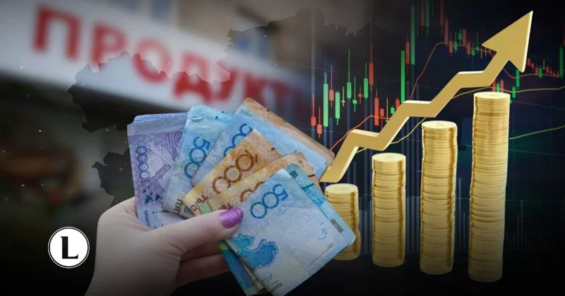 Алматинцам пообещали не допустить роста цен на продукты