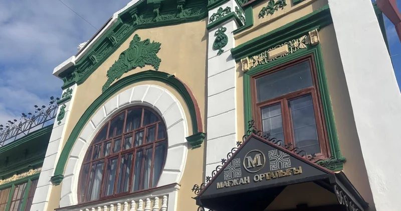 Петропавлдағы Қалыңдық үйі жаңарып, екінші тынысы ашылды