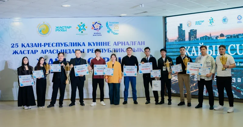 БҚО да Жайық CUP II республикалық пікірсайыс турнирі өтті