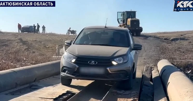 Боимся отправлять детей в школу : актюбинцы пожаловались на отсутствие моста (видео)