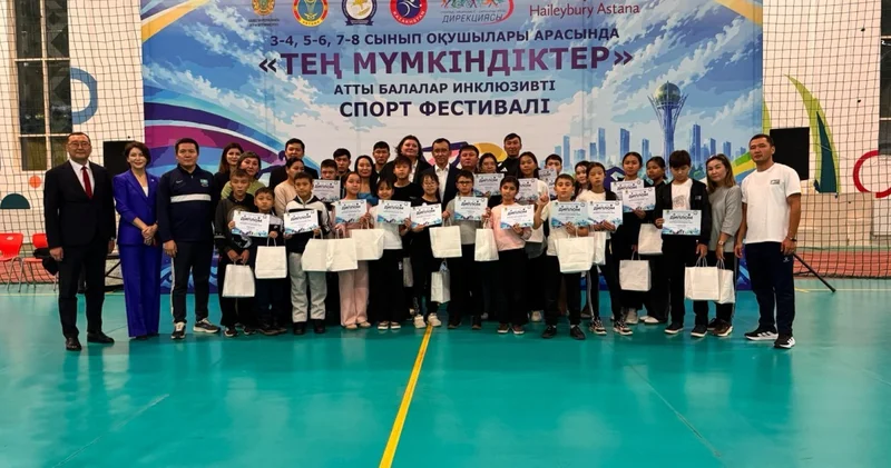 Астанада Тең мүмкіндіктер балалар спорт фестивалі өтті