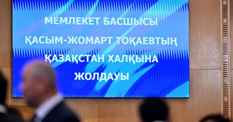 Токаев начал ежегодное Послание народу Казахстана