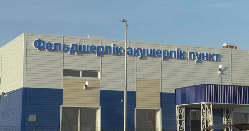 Ақтөбе облысында 11 дәрігерлік пункт салынды