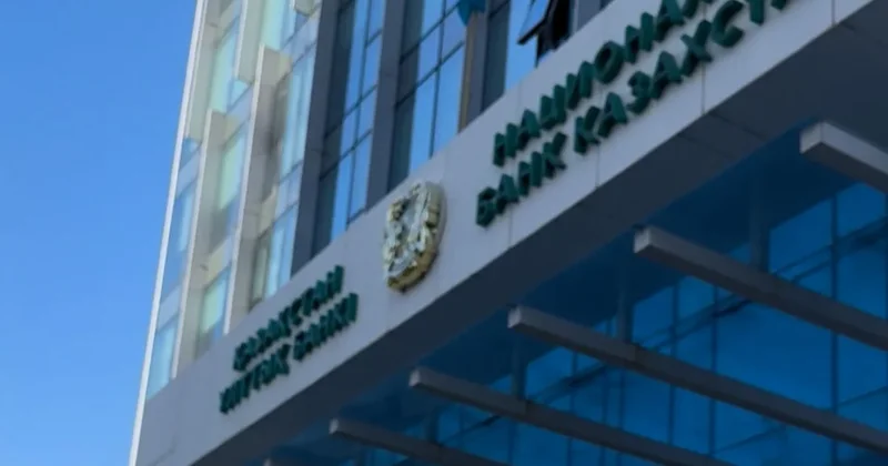 Нацбанк отказался раскрывать стоимость нового здания из за грифа Секретно