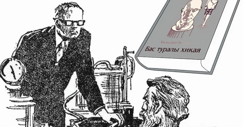 Өз Доуэльдерімізді қашан жоқтаймыз?