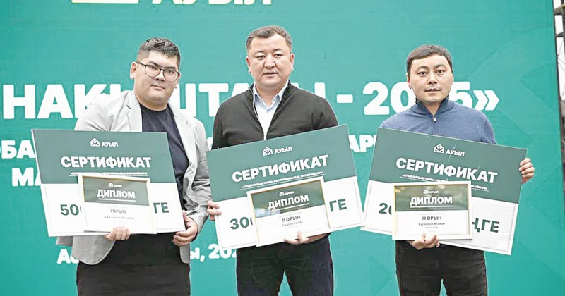 Объективте ауыл тірлігі