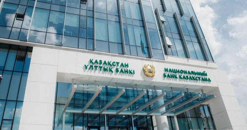 Ұлттық банк базалық мөлшерлеме бойынша шешім қабылдады