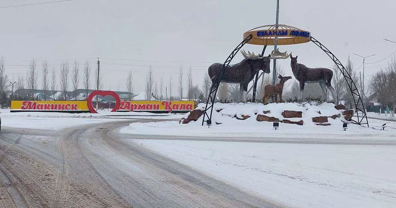 Макинск: малый город большие надежды