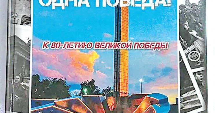 Сохранить для потомков